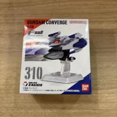 ガンダムコンバージ 28 オーライザー フィギュア