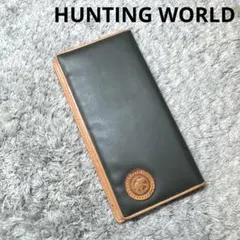 【未使用】ハンティングワールド　長財布　二つ折り　札入れ　ダークブラウン　レザー ハンティングワールド HUNTING WORLD 財布 長財布 二つ折り長