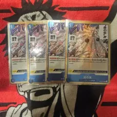 ワンピースカード 虜の矢 OP07-056 UC フォイル 4枚