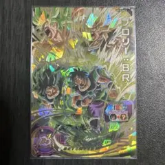 スーパードラゴンボールヒーローズ　ブロリーBR UM10-SEC2 PSA10 スーパードラゴンボールヒーローズ UM10-SEC2 ブロリーBR