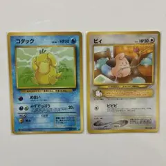 ポケモンカード カスミのコダック 2枚セット - メルカリ
