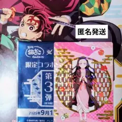 鬼滅の刃 銀だこコラボ 第三弾 竈門禰豆子 ホロ ✨レアカード