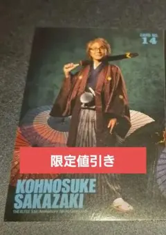 Item thumbnail for item a2a2004b-cc9a-4fe0-b496-264e3b779301