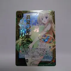すんどめ！ミルキーウェイ　ルネ　コミックフェスティバル　SCFカード 特典 すんどめ！ミルキーウェイ ルネ コミックフェスティバル SCFカード