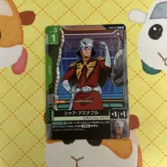 2025年最新】シャア・アズナブ パラレルの人気アイテム - メルカリ