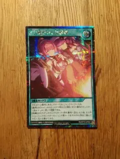 語り継がれし英雄譚 絵違い シク 2025年最新】語り継がれし英雄譚 絵違いの人気アイテム - メルカリ