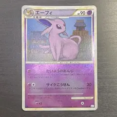 ポケモンカード エーフィ L2白 024/080 R ポケモンカード エーフィ L2白 024/080 R - メルカリ