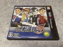 逆転裁判 5