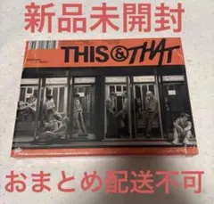 新品未開封　THIS&THAT THAT ver Stray Kids