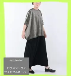 mizuiro ind　ピグメントダイワイドプルオーバー
