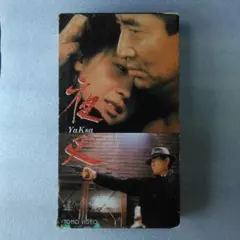 Item thumbnail for item 452414d6-1e1d-46a4-ab55-0cd72d42a9e8