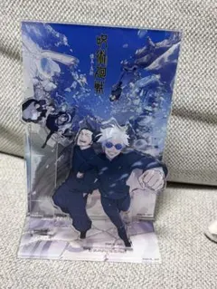 懐玉・玉折 マルチアクリルスタンド 五条悟 夏油傑　呪術廻戦 領域展開スクエア