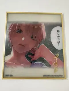 一番くじ　五等分の花嫁　ラストワン　クリア色紙セット