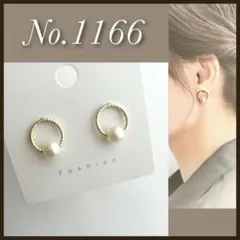 コットンパール ピアス