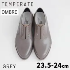 TEMPERATE テンパレイト 晴雨兼用 レインシューズ 防水 グレー23.5