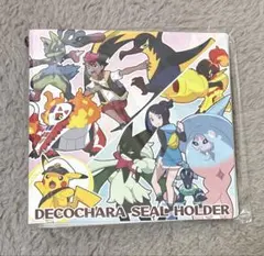 ポケモン　シールホルダー　ポケモンパン