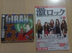 NEMOPHILA CDS OIRAN 未開封 + 激ロック2021年12月号