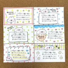 サンキューカード　手書き　30枚