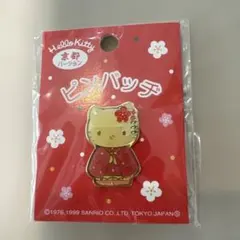 2026年最新】JAPANハローキティピンズの人気アイテム - メルカリ