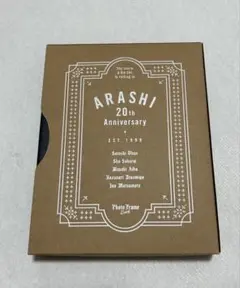 ARASHI 20th Anniversary フォトフレーム
