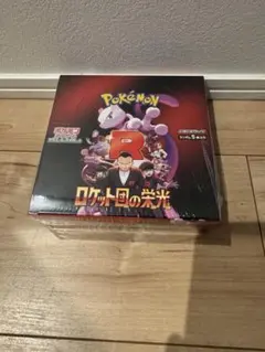 ポケモンカード　ロケット団の栄光　シュリンク付き1BOX