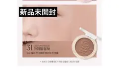 peripera ペリペラ　チーク　31 creamy beige