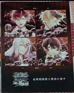 ディアラバ DIABOLIK LOVERS Daylight 小冊子 - メルカリ