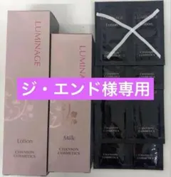 2025年最新】ルミネージュの人気アイテム - メルカリ