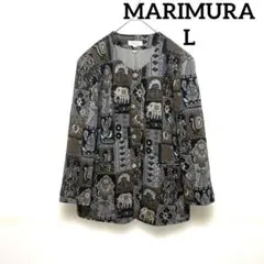 馬里邑　MARIMURA マリムラ　ジャケット　アウターのサムネイル
