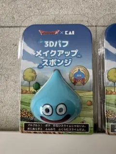 ドラゴンクエスト スライム 3Dパフ メイクアップスポンジ - メルカリ