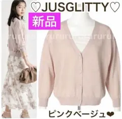 ジャスグリッティー パールボタンチェスターコート - メルカリ
