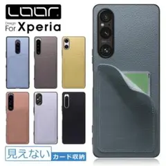 LOOF INVISIBLE SO-53d スマホケース Xperia 5 Ⅴ