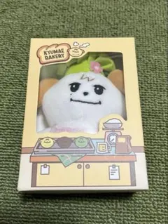東京限定 KYUMAE BAKERY ぬいぐるみ マスコット - メルカリ
