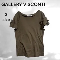 【GALLERY VISCONTI】(2) 袖リボン フリル 半袖カットソーのサムネイル