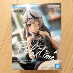 2026年最新】hololive IF -Relax time- 沙花叉クロヱの人気アイテム
