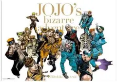 JOJO ポスター オールスター Bラスボス集合　ジョジョ展 2012 JOJO ポスター オールスター Bラスボス集合 ジョジョ展 2012 - メルカリ
