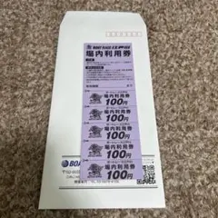 ボートレース場内利用券 3000円分のサムネイル