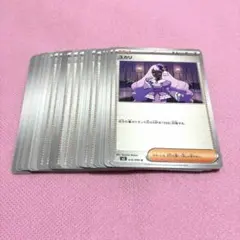 ユカリ 30枚 セット ムニキスゼロ