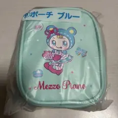 メゾピアノ　当りくじ　ポーチ　ブルー