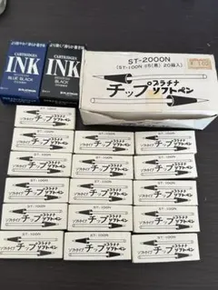 プラチナ万年筆 カートリッジインク 紺 黒 チップソフトペン 16箱 まとめ②Uのサムネイル