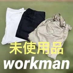 ワークマン　パンツ3枚セット