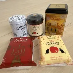 カルディ　ジャンナッツティー　5点セット※セット内容注意！