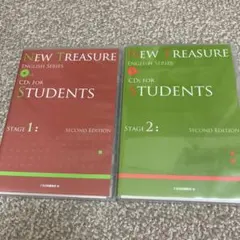 Z会　NEW TREASURE ENGLISH SERIES CDs