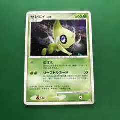 セレビィ ☆ 拡張パック 湖の秘密 DP2 DPBP#301 - メルカリ