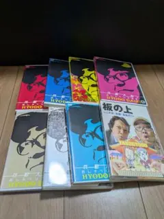 兵動大樹のおしゃべり大好き DVD まとめ売り 7枚セット おまけ付き 兵動大樹のおしゃべり大好き。 Vol．1 | 宅配DVDレンタルの