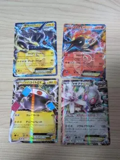 ゼクロムEX ポケモンカード 180HP - メルカリ
