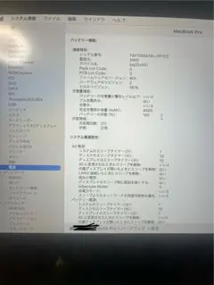 つよし様 MacBook Pro - メルカリ