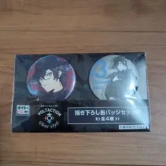 Item thumbnail for item 7dcd0fa2-2f30-400d-8436-0deff8594a77