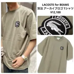 LACOSTE for BEAMS 別注 アーカイブロゴ Tシャツ　ラコステ