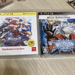 ブレイブルー　コンティニュアムシフト　エクステンド　まとめ売り　PS3